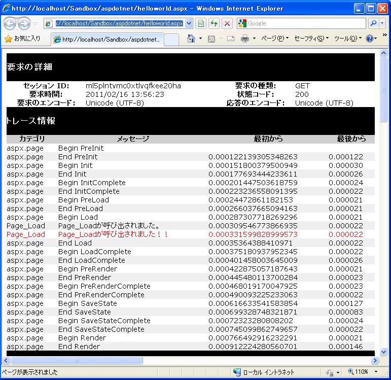 f:id:JHashimoto:20110216140946p:image