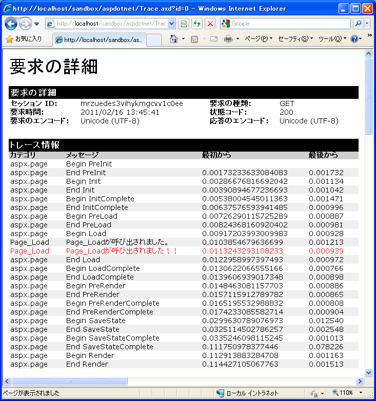 f:id:JHashimoto:20110217154648p:image