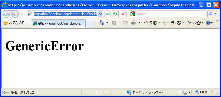 f:id:JHashimoto:20110220160106p:image