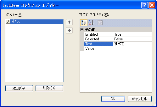 f:id:JHashimoto:20110225082155p:image