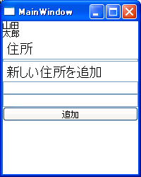 f:id:JHashimoto:20110327180015p:image