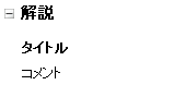 f:id:JHashimoto:20110522141145p:image