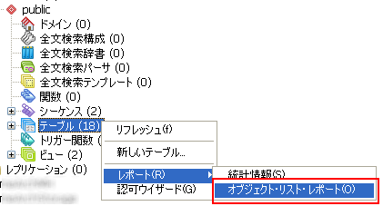 f:id:JHashimoto:20110719135923p:image