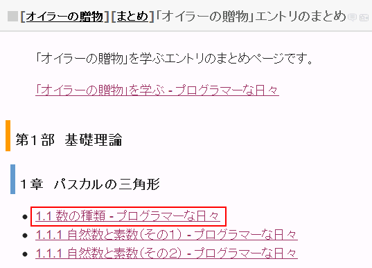 f:id:JHashimoto:20110723085834p:image