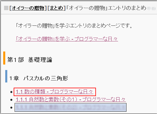 f:id:JHashimoto:20110723085837p:image