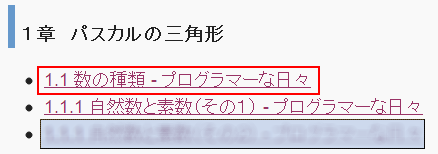 f:id:JHashimoto:20110723085838p:image