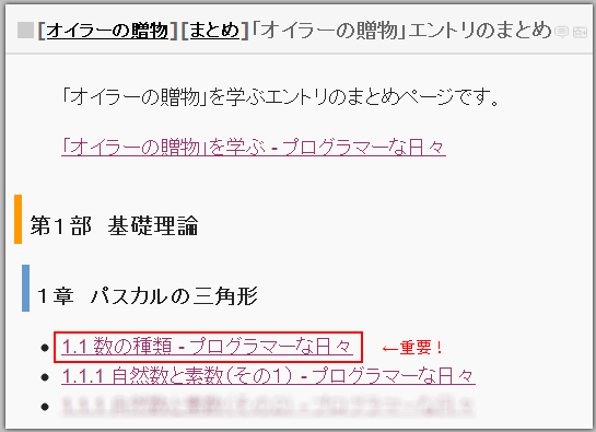 f:id:JHashimoto:20110723085839p:image