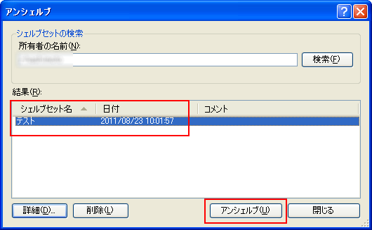 f:id:JHashimoto:20110823100235p:image