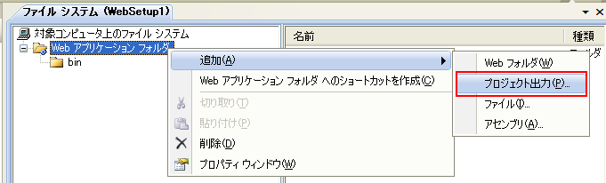 f:id:JHashimoto:20110824143926p:image