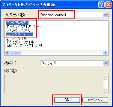 f:id:JHashimoto:20110824144207p:image