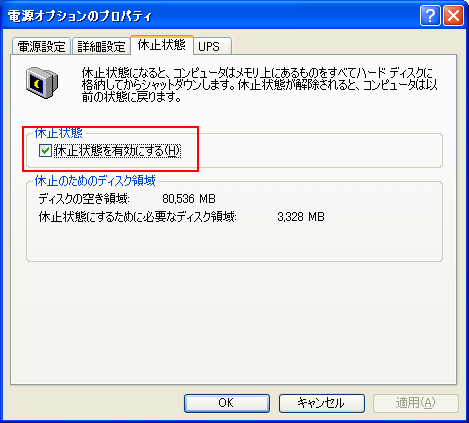 f:id:JHashimoto:20110826172702p:image