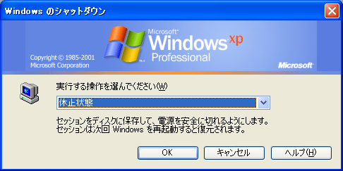 f:id:JHashimoto:20110826172814p:image