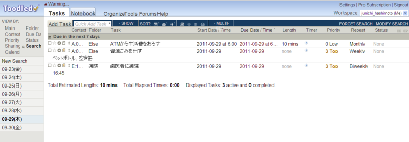f:id:JHashimoto:20110926185654p:image f:id:JHashimoto:20110926185654p:image