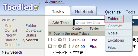 f:id:JHashimoto:20110926185946p:image f:id:JHashimoto:20110926185946p:image
