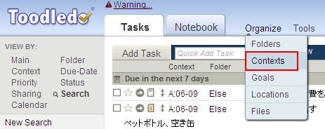 f:id:JHashimoto:20110926190554p:image f:id:JHashimoto:20110926190554p:image