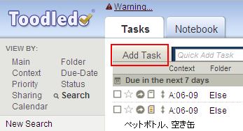 f:id:JHashimoto:20110926192518p:image f:id:JHashimoto:20110926192518p:image