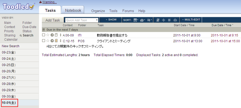 f:id:JHashimoto:20110926195108p:image f:id:JHashimoto:20110926195108p:image
