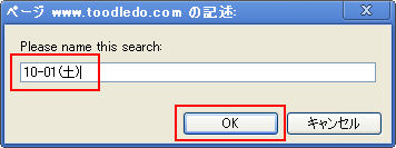 f:id:JHashimoto:20110926195111p:image f:id:JHashimoto:20110926195111p:image