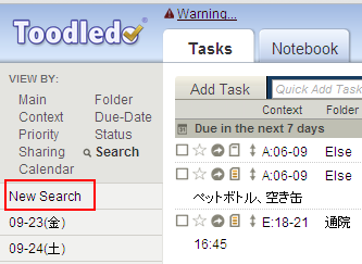f:id:JHashimoto:20110926195114p:image f:id:JHashimoto:20110926195114p:image