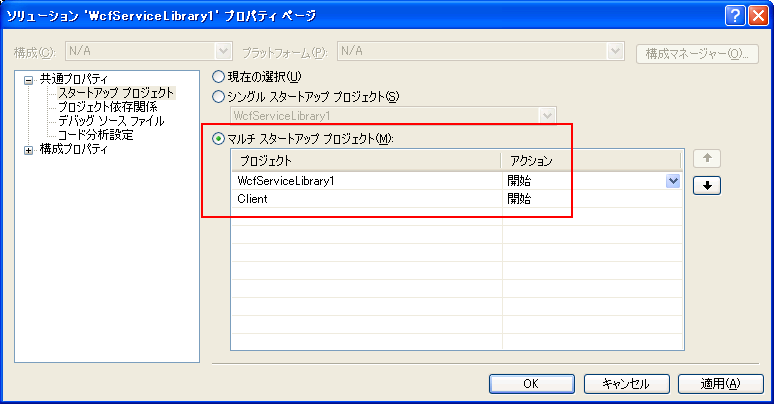 f:id:JHashimoto:20111103085709p:image