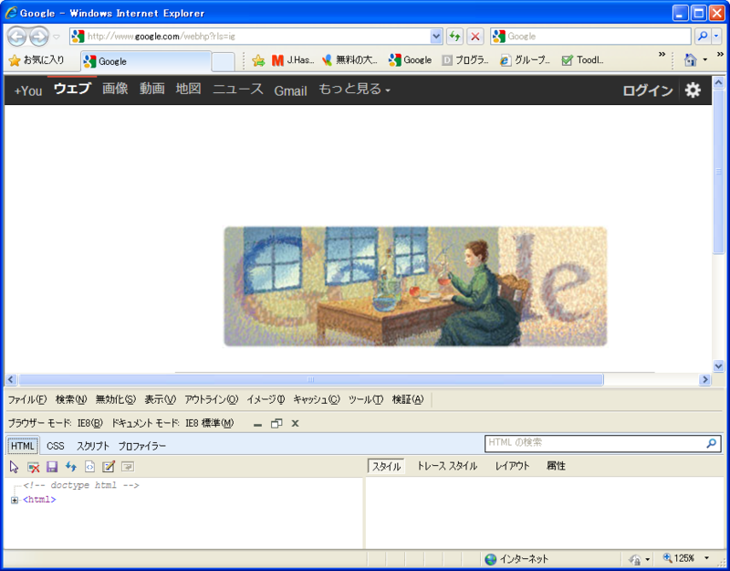 f:id:JHashimoto:20111107175624p:image