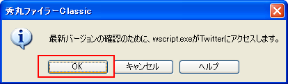 f:id:JHashimoto:20120123185332p:image f:id:JHashimoto:20120123185332p:image
