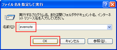 f:id:JHashimoto:20120129172726p:image f:id:JHashimoto:20120129172726p:image