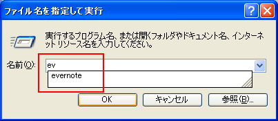 f:id:JHashimoto:20120129172904p:image f:id:JHashimoto:20120129172904p:image