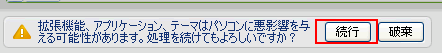 f:id:JHashimoto:20120219143535p:image