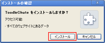 f:id:JHashimoto:20120219150504p:image