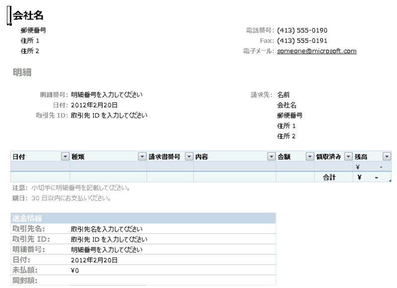 f:id:JHashimoto:20120220194935p:image f:id:JHashimoto:20120220194935p:image