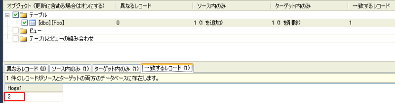 f:id:JHashimoto:20120325150419p:image