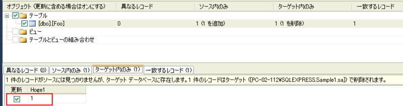 f:id:JHashimoto:20120325150420p:image