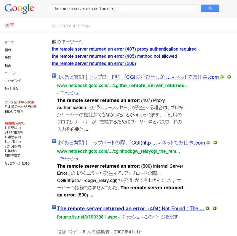 f:id:JHashimoto:20120508183836p:image f:id:JHashimoto:20120508183836p:image