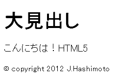 f:id:JHashimoto:20120711135135p:image
