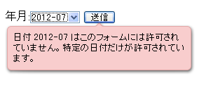 f:id:JHashimoto:20120730095847p:image