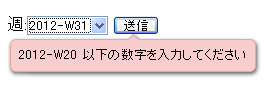 f:id:JHashimoto:20120731065054p:image