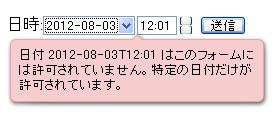 f:id:JHashimoto:20120803110740p:image f:id:JHashimoto:20120803110740p:image