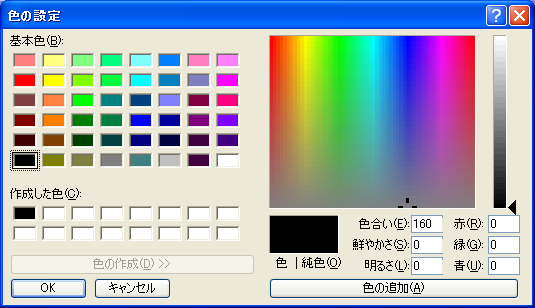 f:id:JHashimoto:20120816074118p:image f:id:JHashimoto:20120816074118p:image