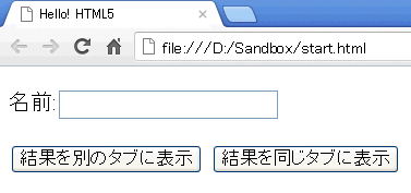 f:id:JHashimoto:20121009200336p:image