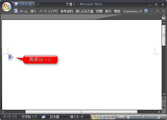 f:id:JHashimoto:20121022104351p:image