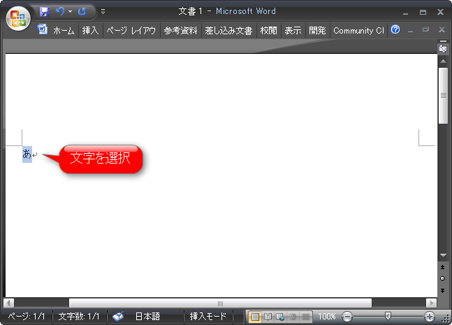 f:id:JHashimoto:20121022104353p:image
