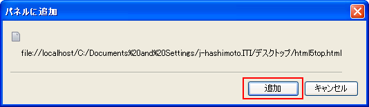 f:id:JHashimoto:20121022185628p:image f:id:JHashimoto:20121022185628p:image
