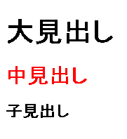 f:id:JHashimoto:20121022192329p:image