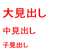 f:id:JHashimoto:20121023200302p:image f:id:JHashimoto:20121023200302p:image