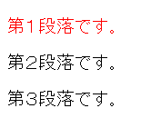 f:id:JHashimoto:20121026202218p:image