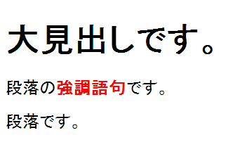 f:id:JHashimoto:20121030210735p:image