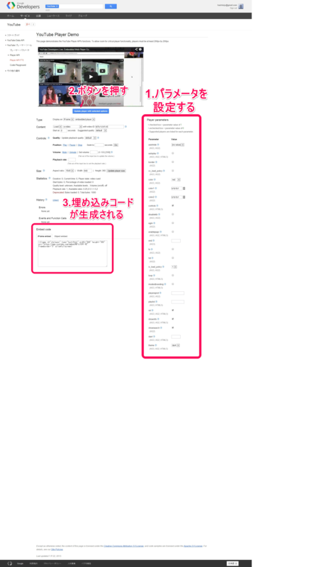 f:id:JHashimoto:20140108072626p:image