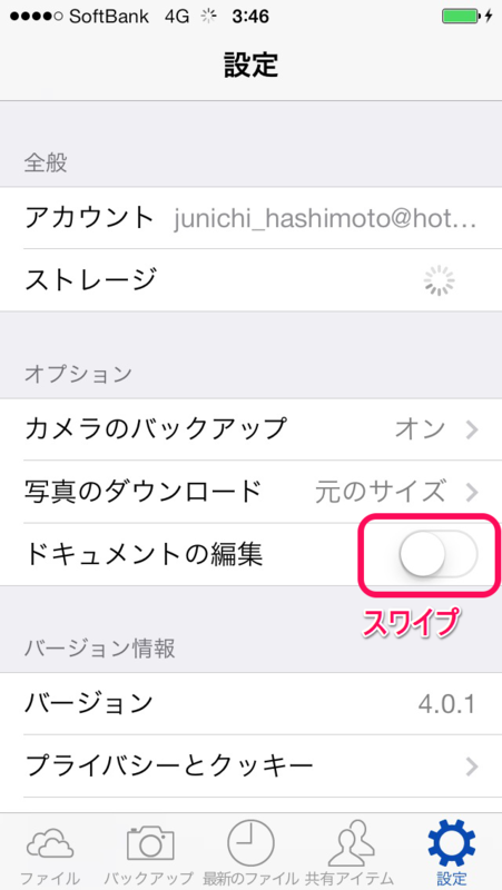 f:id:JHashimoto:20140207035515p:plain