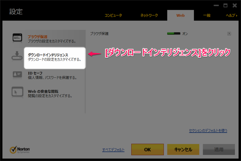 f:id:JHashimoto:20140411061733p:plain